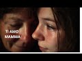 🎵 Mamma, Ti Cerco – Canzone Emotiva / Sad  Ballad 🎵 🎧 USA LE CUFFIE