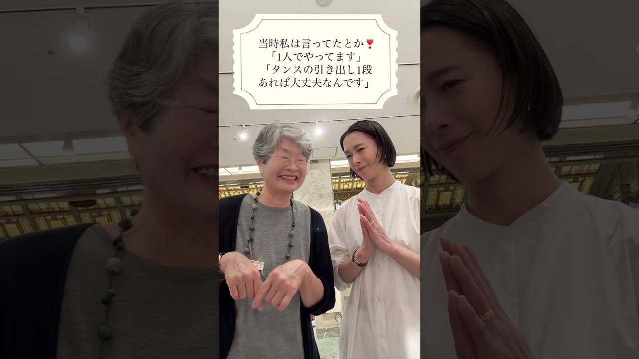 I met AYUMI at Tokyo Mitsukoshi Nihonbashi Main Store!! - YouTube