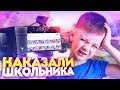 ХАКЕР ВЗЛОМАЛ КАМЕРУ И КОМП ШКОЛЬНИКА ЗА КРАЖУ СКИНОВ! СОЦИАЛЬНЫЙ ЭКСПЕРИМЕНТ В CS:GO