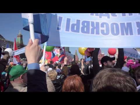 первомай 1 мая