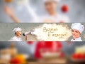 Супер вкусный ужин