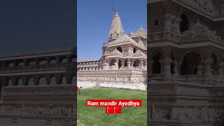 #song #ayodhyarammandir #rammandir @timesofayodhya9861 #ayodhya #ayodhyadham #hanumangari #like