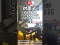 対面式で演奏を頑張る部員と顧問たちの様子