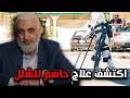اكتشف علاج حاسم للشلل