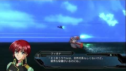 Super Robot Wars 2nd OGs Chapter 1 Digest Play Movie (Subbed)