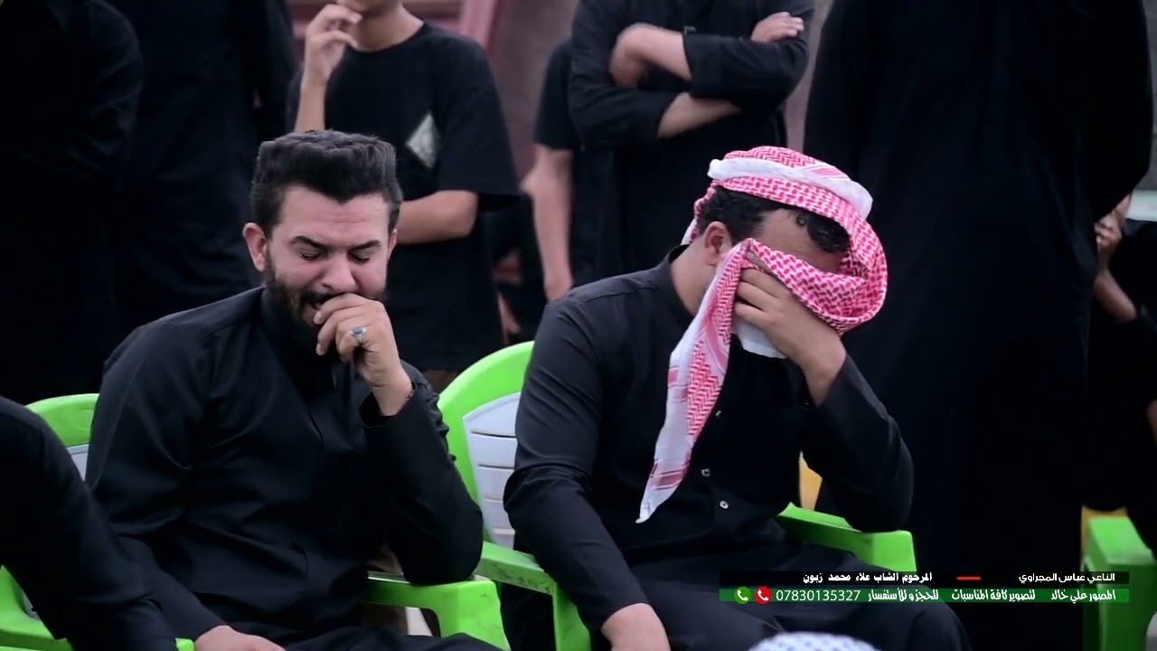 المرحوم الشاب علاء محمد زبون _الناعي عباس المجراوي