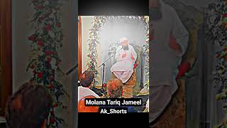 Imran Khan Madena riyasat speech.(Molana Tariq Jameel) Very emotional speech😭😭#lovebayan #loveislam