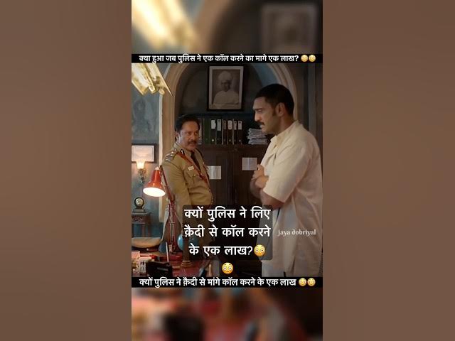 The Best South Indian Movie Scenes #shorts #viral #trending #video