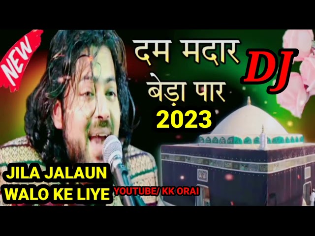 DJ Qawwali 2023 _ दम मदार बेड़ा पार _  सूफियाना कलाम _Junaid Sultani_@kkoraiofficialkhalikali8039 class=