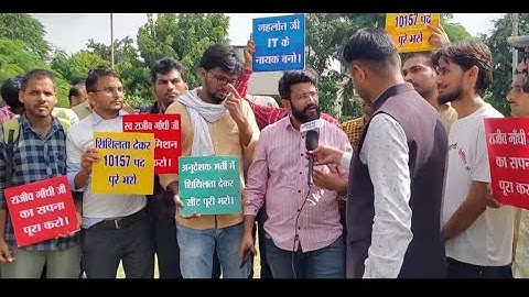 computer instructor latest news ! computer anudeshak latest news ! computer teacher