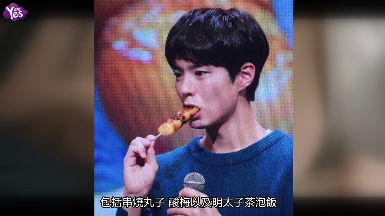 【3年前】日粉猜不出他的歌 樸寶劍插腰發怒超崩潰