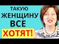 Что больше всего ценят мужчины в женщине старше 40