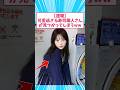 可愛すぎる寿司職人がついに見つかってしまう