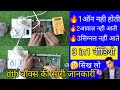 DTH सेट टॉप बॉक्स रिपेयर करने की सम्पूर्ण जानकारी 🤔ऐसा ट्रिक कोई नही बताने वाला/dd Free dish repair