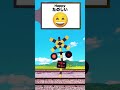 Railroad Crossing Emotions #Shorts
