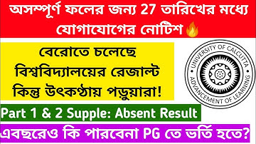 Incomplete Result: Part 1 & 2 Supple: Sem 6 & Part 3 Result: Important Discuss : Calcutta University