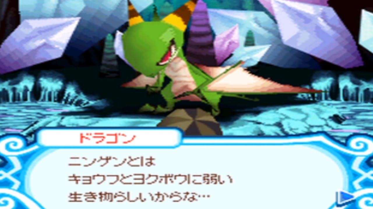 ドラゴンと とんがりボウシ Youtube