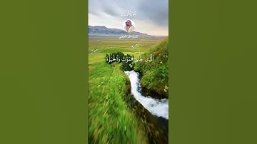 الشيخ ماهر المعيقلي  #اكسبلور#explore #قرآن #قران_راحة_نفسية #لايك #سورة_الملك