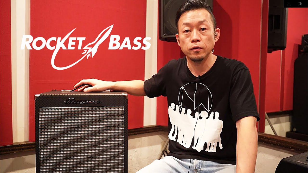 Ampeg | Rocket Bass RB-108、RB-110 レビュー by 川崎哲平