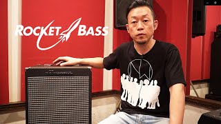 Ampeg | Rocket Bass RB-108、RB-110 レビュー by 川崎哲平
