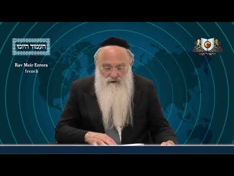 Amud Yomi Masechet Eruvin Daf 67A