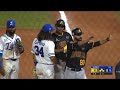 Resumen guilas cibaeas vs tigres del licey serie regular 12122023