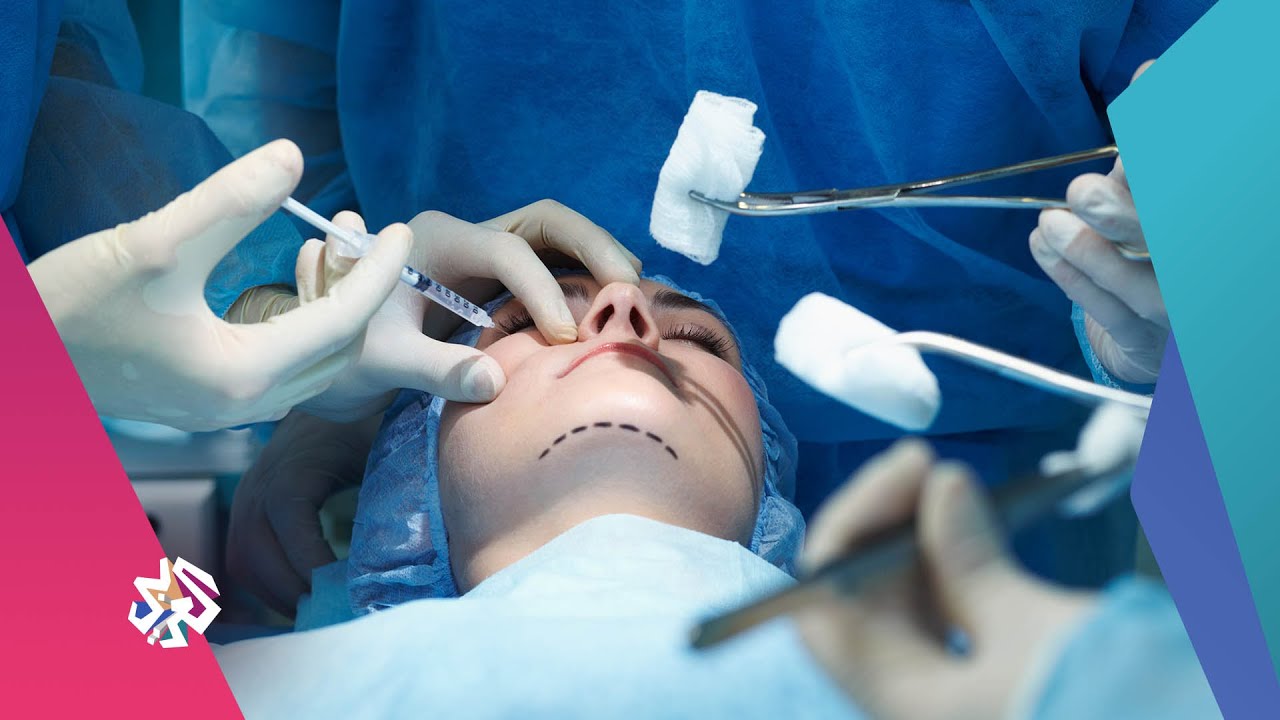 كل ما يجب معرفته عن عمليات شد الوجه للتخلص من التجاعيد│ صباح النور