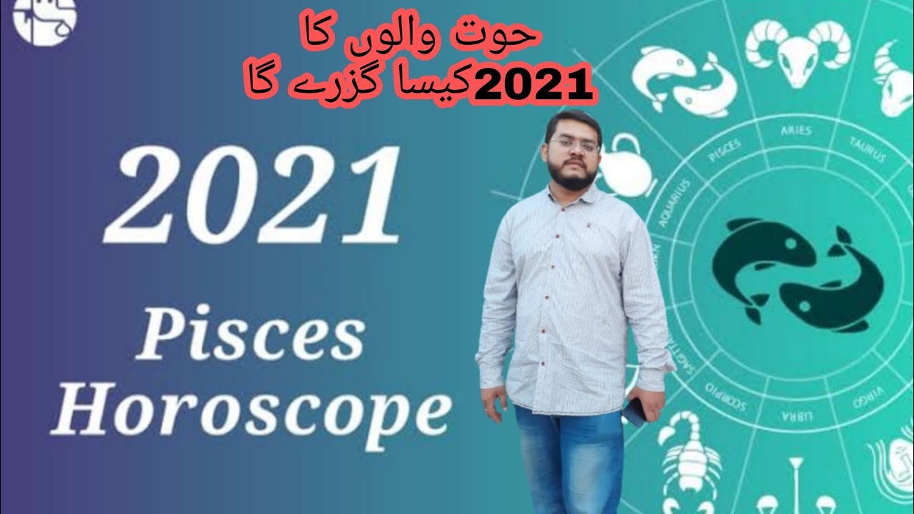 Pisces yearly horoscope 2021 pisces yearly forecast 2021 YouTube