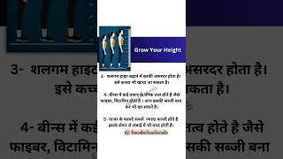 Grow your height ️ Tips to increase your height