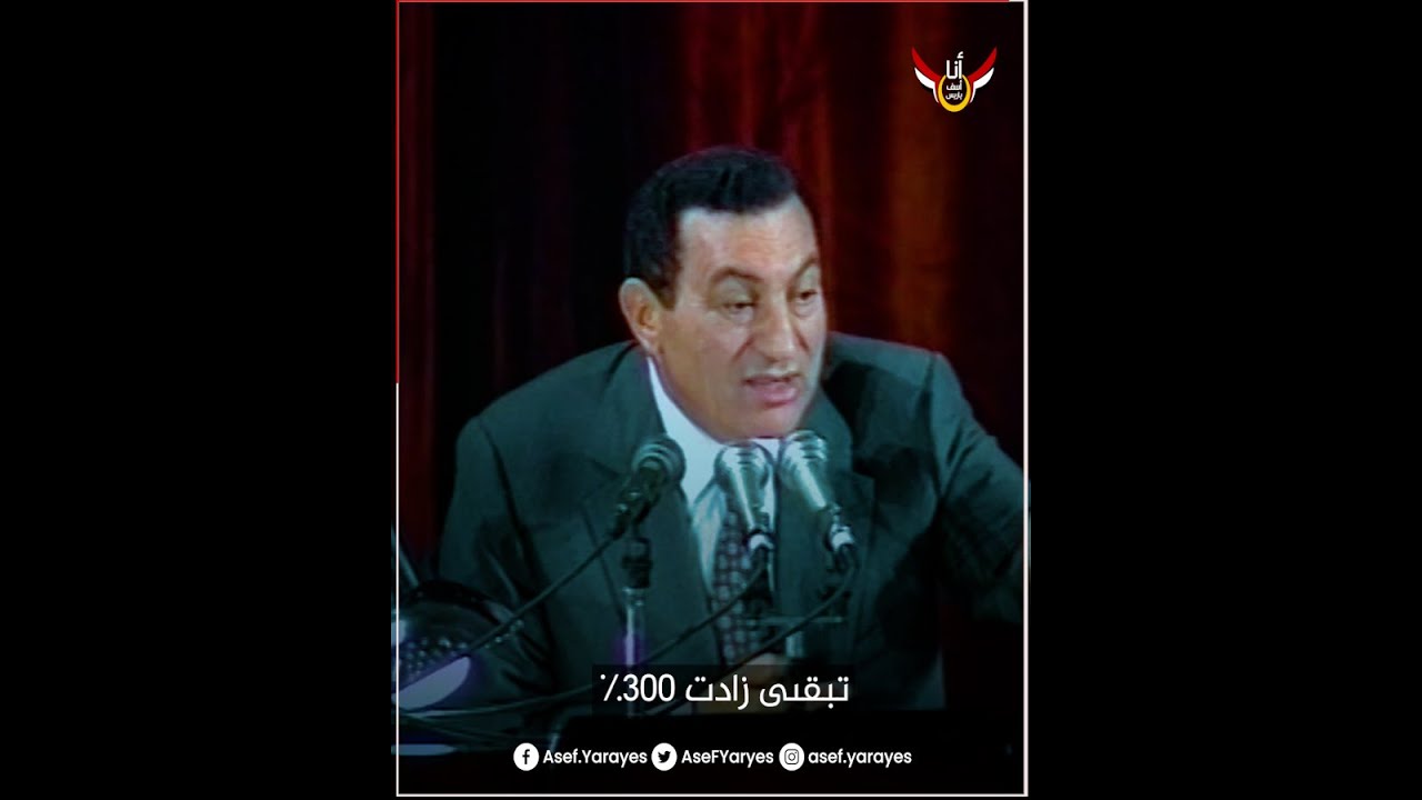 كان مطلوب منى ارفع الاسعار 300 % على المواطنين ورفضت