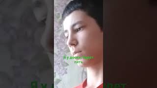 Пример #пов #юмор #tiktok #жиза #лайф #липсинг #gitsan #gitsanchannel #врек #рекомендации