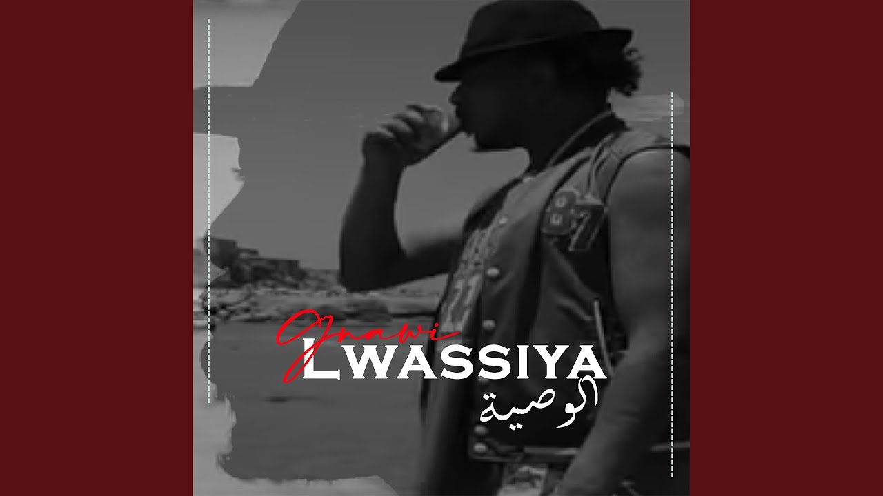 L Wassiya