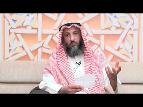 تفسير قوله تعالى و من يوق شح نفسه الشيخ د عثمان الخميس