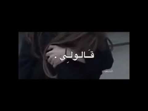 لاموني كل الناس كالولي انساها تصميم 