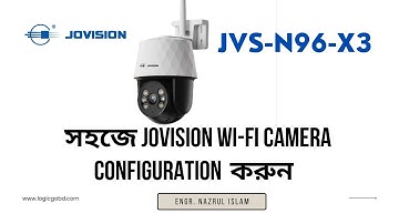 JVS-N96-X3 | Full-Color Wi-Fi camera Configuration Video| সহজে Wi-Fi ক্যামেরা Configuration করুন |
