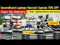 Open Box Laptop &amp; MacBook Starting ₹14000 | Second hand laptop | Cheapest laptop market in delhi 