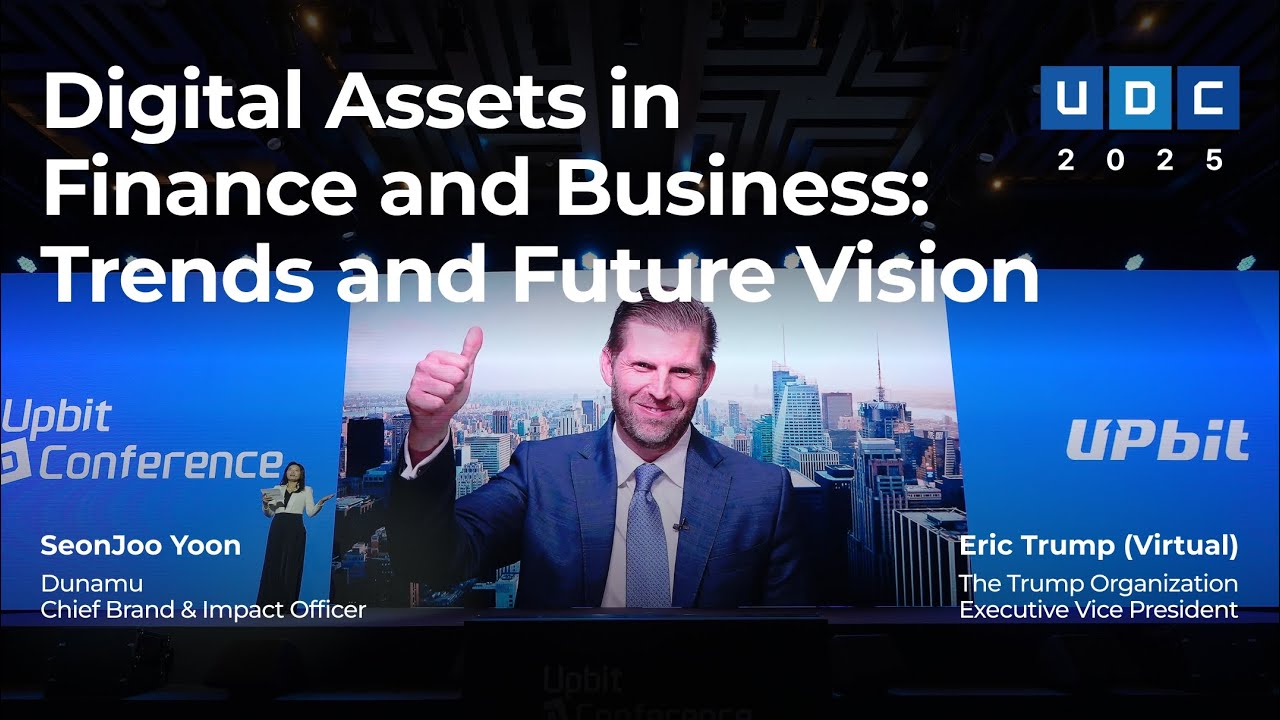 [УДК 2025] Цифровые активы в финансах и бизнесе: тенденции и будущее