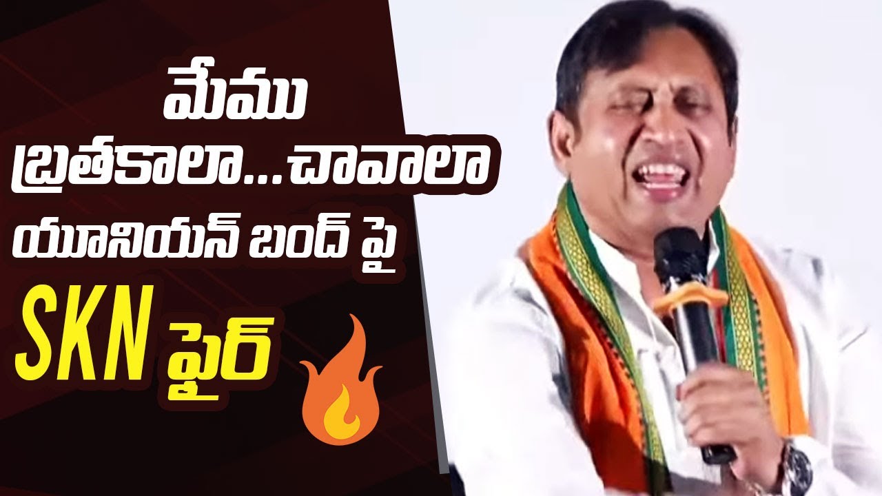 Producer SKN Fires On Recent Issues In TFI | Manastars