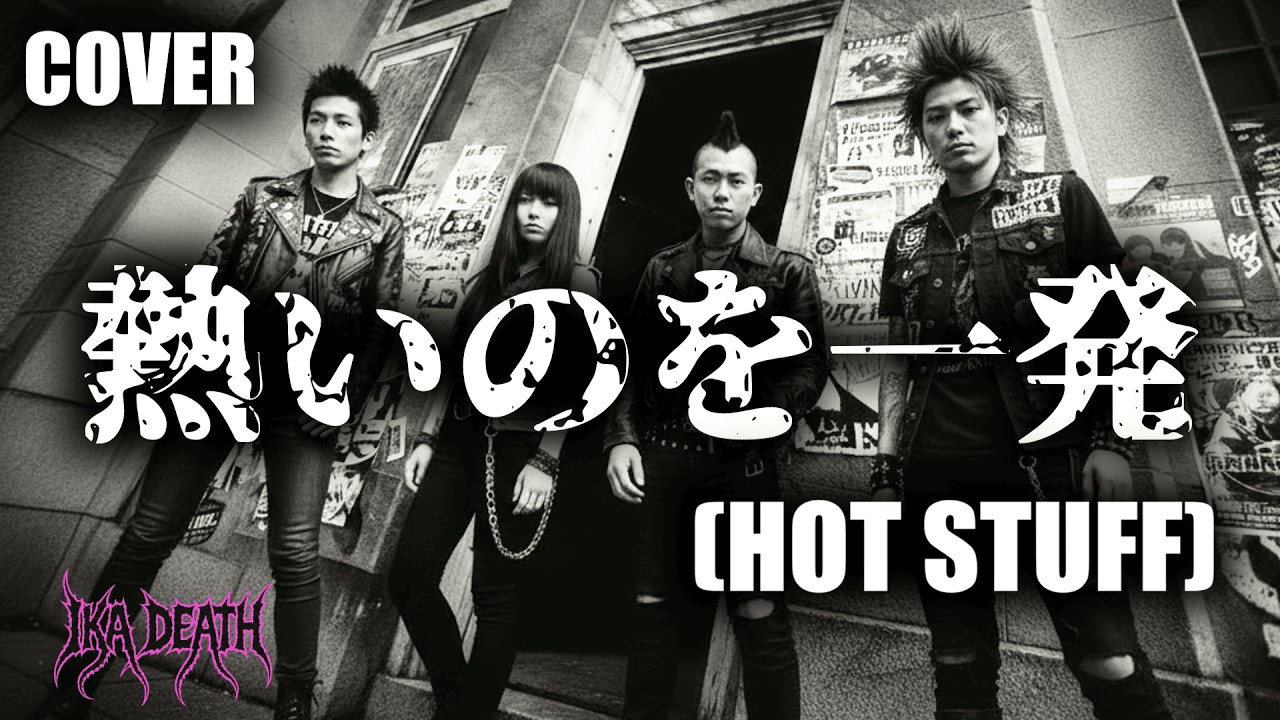 THE MODS「F.T.W.」(from 続・約束の夜) [Full Ver.] - YouTube