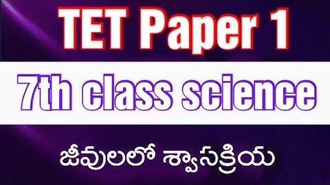 TS#tet #paper 1#7th class#generalscience