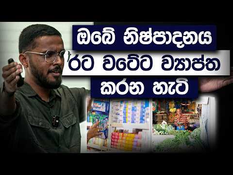 How to Deliver Your Products Anywhere in Sri Lanka Distribution Tips Simplebooks