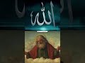 Allah Vs Jesus Shorts Islam Allah Muslim Jesus Edit Allah Vs Jesus Shorts Islam Allah Muslim Jesus Edit