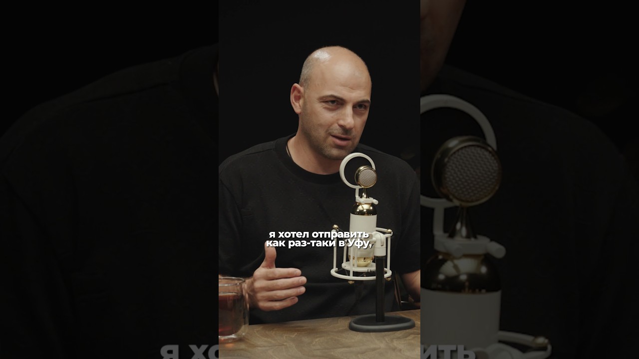 Как Денис Мигаль пришёл в бизнес? Полное видео на канале - Александр Соколовский