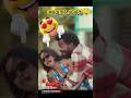 আরে এটা আবার কেমন সং😱new Santali video short 🤤new#ytshorts #song #santali #trending#viral #2025#2026