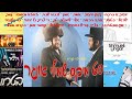 סט מיקס שמילי אונגר Mix Shmueli Ungar סט מיקס שמילי אונגר Mix Shmueli Ungar