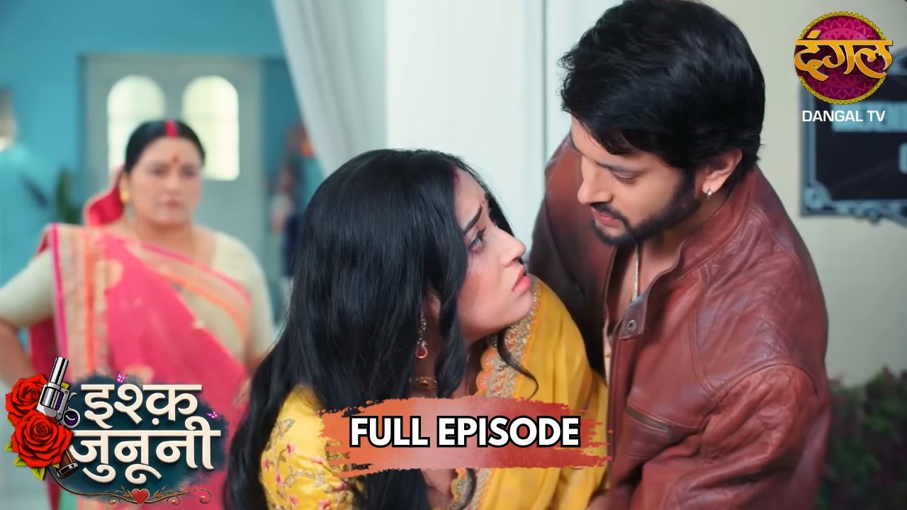 रूहानी की कुर्बानी भी न समझे घरवाले! | Ishq Junooni | Full Episode 35 | New Show | Dangal TV