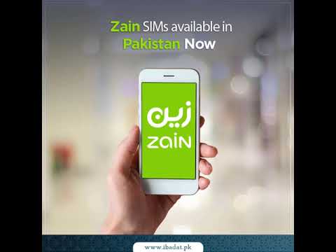 ZAIN SIM