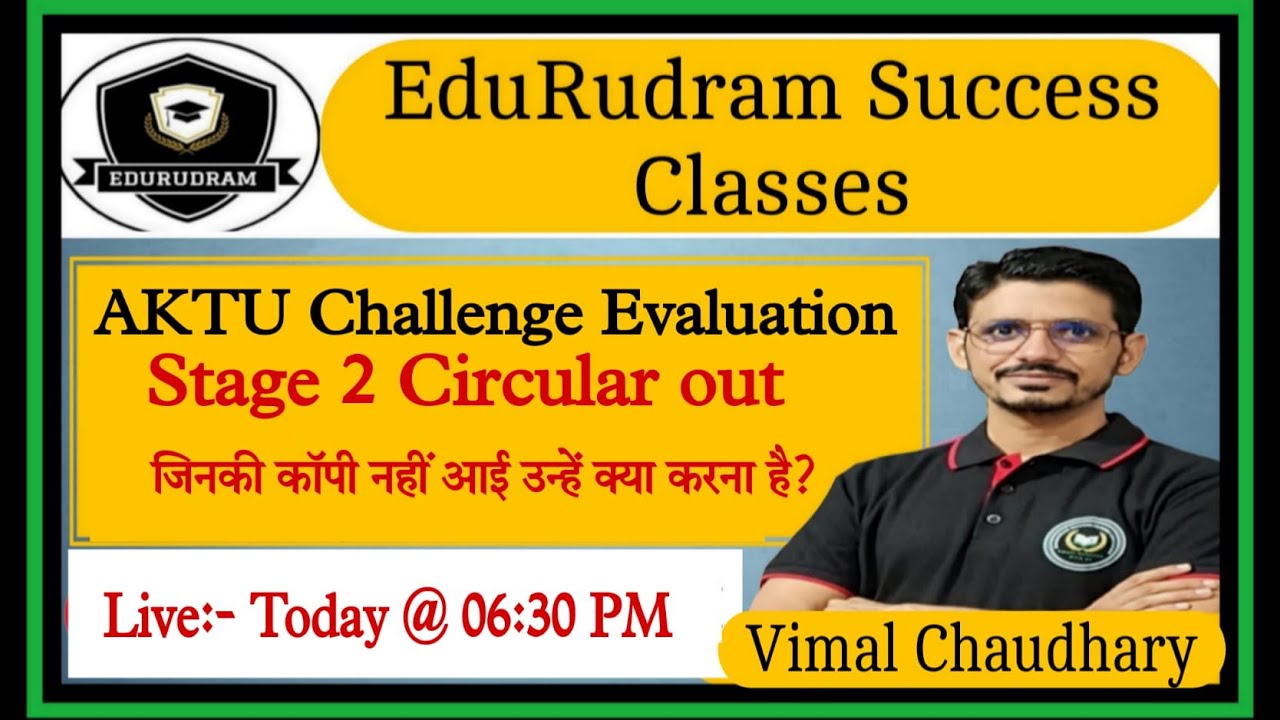 AKTU Challenge Evaluation Update | Stage 2 Circular Out | Ready with all doubts 