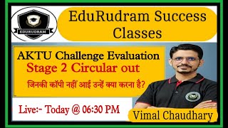 Details AKTU Challenge Evaluation Update | Stage 2 Circular Out | Ready with all doubts #edurudram News