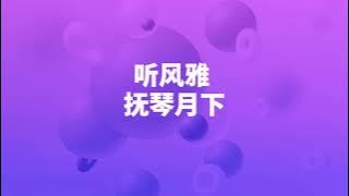 朱砂任然版 任然